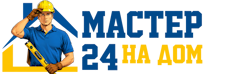 Муж на час - работы по дому в Рязани под ключ от 924 руб. 2026